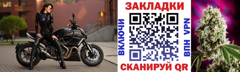 Сколько стоит Западная Двина Alpha PVP МЕФ МАРИХУАНА Кокаин
