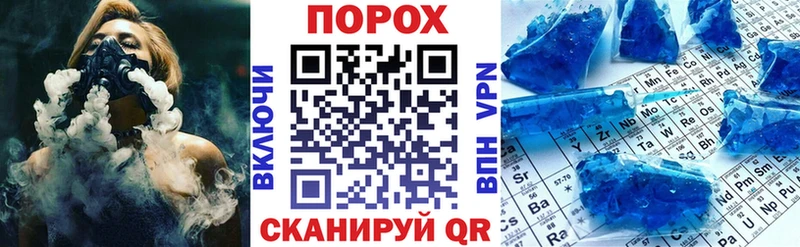 блэк спрут зеркало  Западная Двина  АМФЕТАМИН Premium 