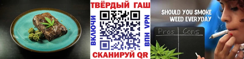 Печенье с ТГК конопля  Западная Двина 
