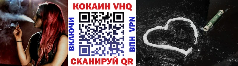 COCAIN Боливия  ссылка на мегу tor  Западная Двина 