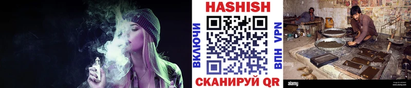 ГАШИШ гарик  блэк спрут сайт  Западная Двина 