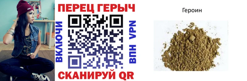 ГЕРОИН белый  цены   гидра вход  Западная Двина 