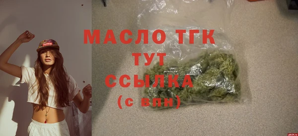 марки lsd Болохово