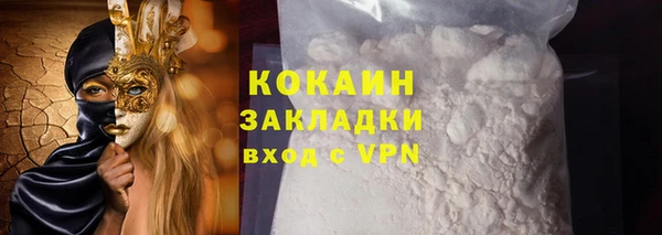 гидропоника Болотное