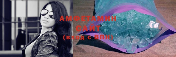 прущая мука Инсар