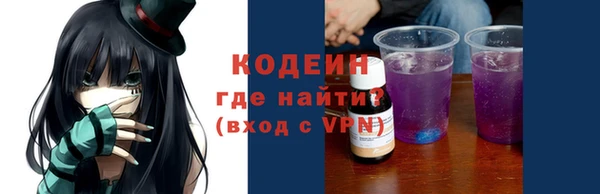 PSILOCYBIN Протвино