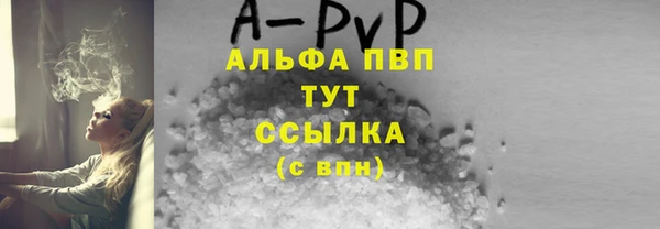 первитин Болхов