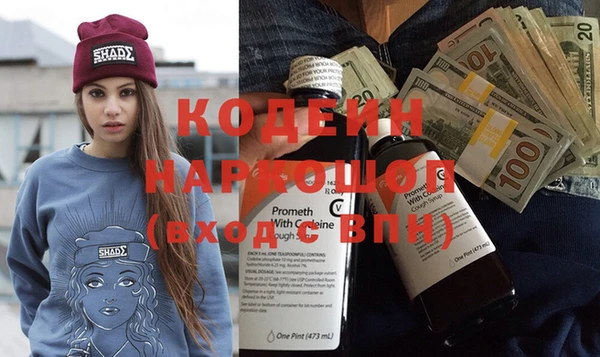 каннабис Пролетарск