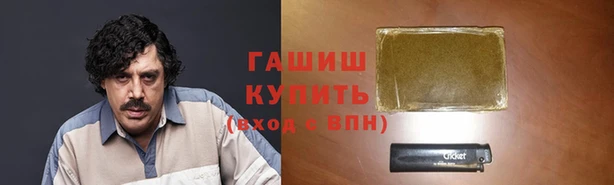 гидропоника Болотное