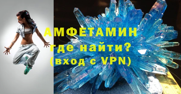 первитин Болхов
