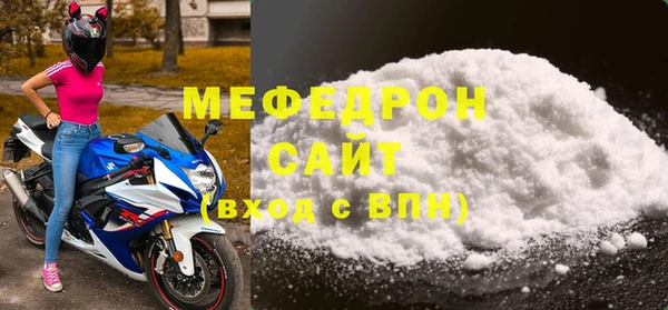 твердый Инта