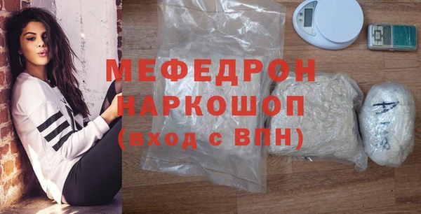 марки lsd Болохово