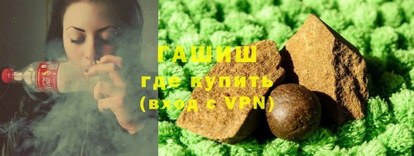 марки lsd Болохово