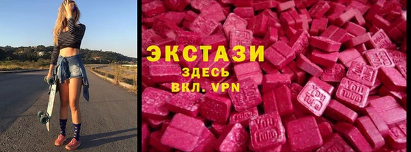 марки lsd Болохово