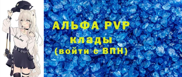 прущая мука Инсар