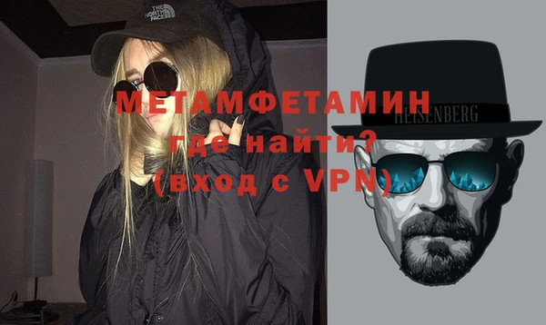 первитин Болхов