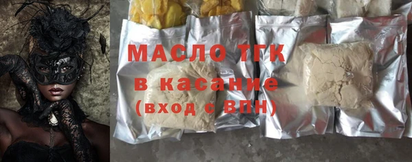 марки lsd Болохово