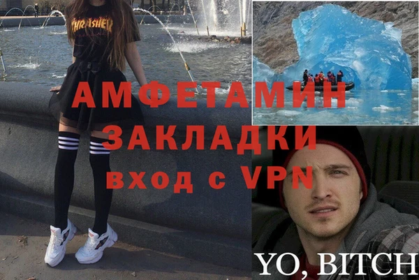 первитин Болхов