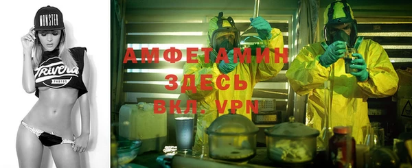 первитин Болхов
