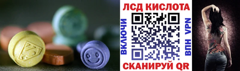 Лсд 25 экстази кислота  Западная Двина 