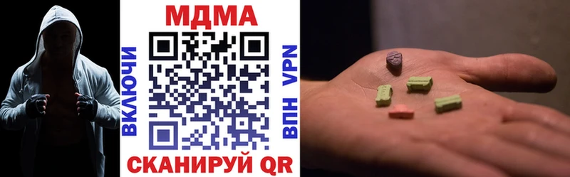 кракен   где купить наркотик  Западная Двина  MDMA VHQ 