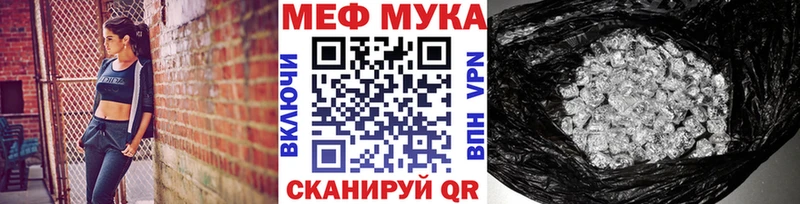 МЯУ-МЯУ mephedrone  Западная Двина 