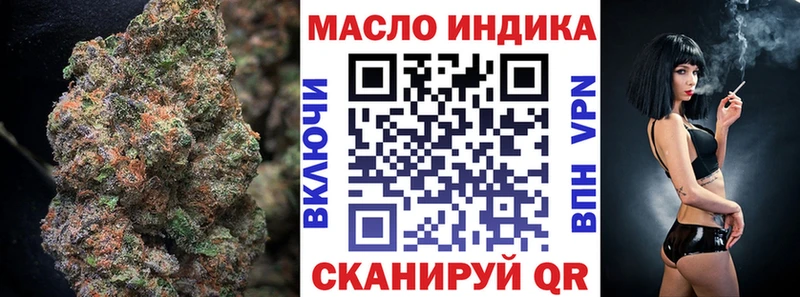 ТГК вейп Западная Двина